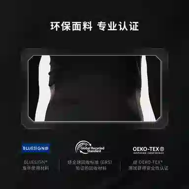 TREK Circuit Softshell