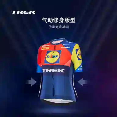 TREK