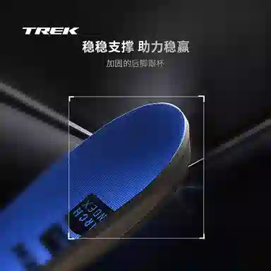 TREK