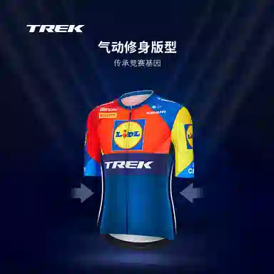 TREK Santini Lidl-Trek
