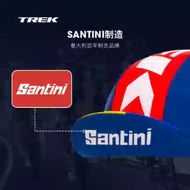 TREK Lidl-Trek SANTINI