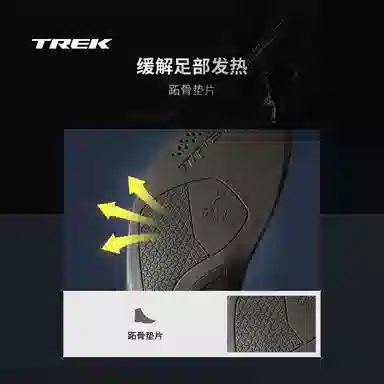 TREK