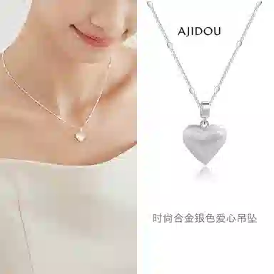 AJIDOU