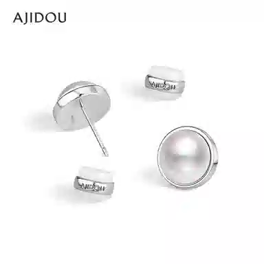 AJIDOU S925