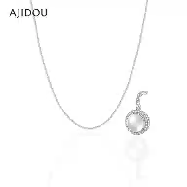AJIDOU S925