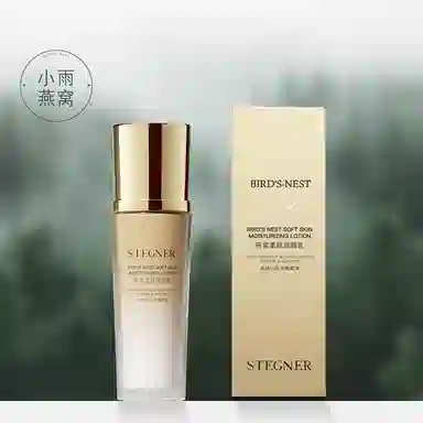 STEGNER 100ml