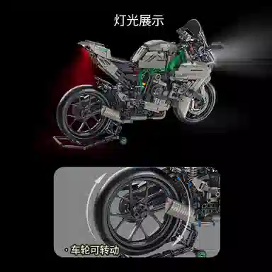 PANLOS BRICK 15 H2R 1968pcs 672103