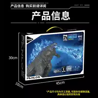 PANLOS BRICK 183pcs 687010