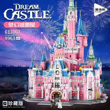 PANLOS BRICK 9963pcs 613003