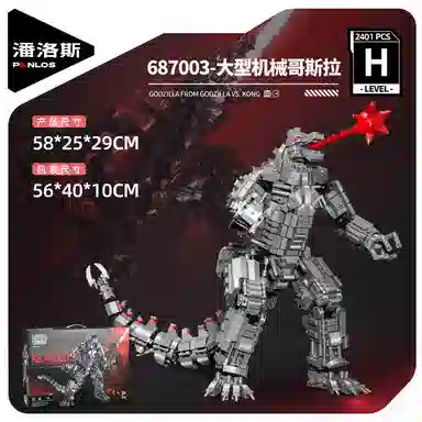 PANLOS BRICK 2401 pcs 687003