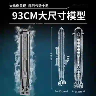 PANLOS BRICK 941 4474pcs 628020
