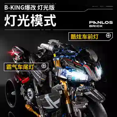 PANLOS BRICK 15B-king 2426pcs 672106