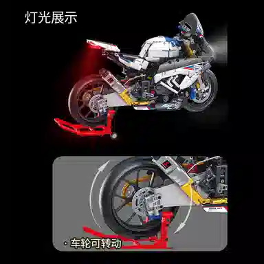 PANLOS BRICK 15 HP5 1972pcs 672102