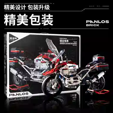 PANLOS BRICK 15 2625pcs 672109