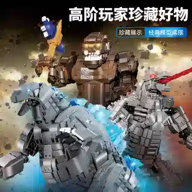 PANLOS BRICK 2401 pcs 687003