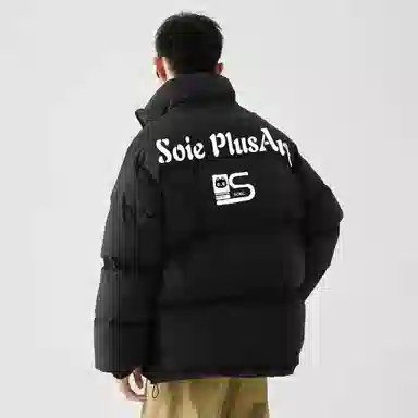 SOIEPLUS Logo