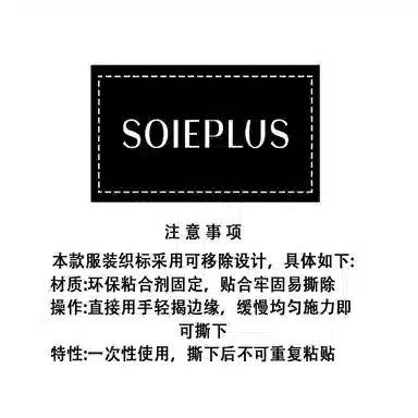 SOIEPLUS Logo