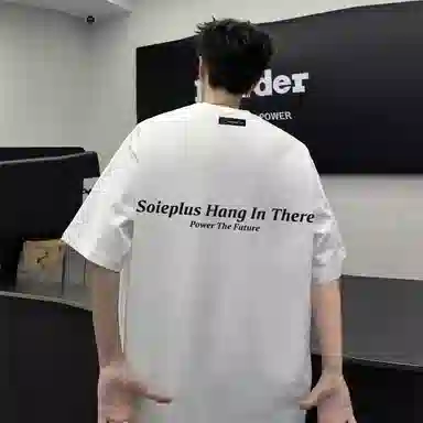 SOIEPLUS logoT