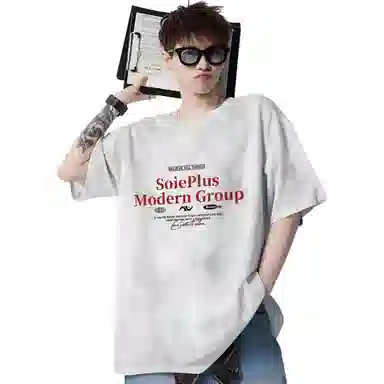 SOIEPLUS logoT