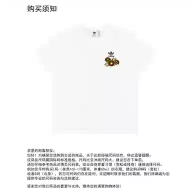 adidas originals Local starT