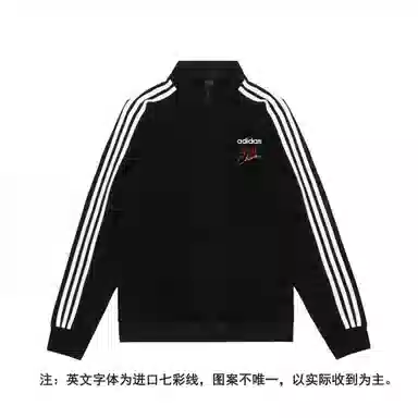 adidas Guofeng Player Embroidered Retro Outdoor Jacket