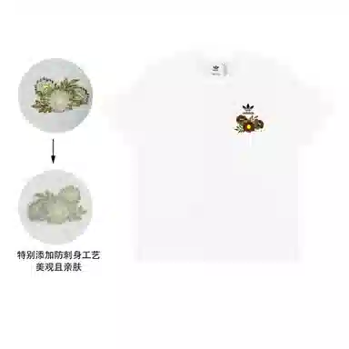 adidas originals Local starT