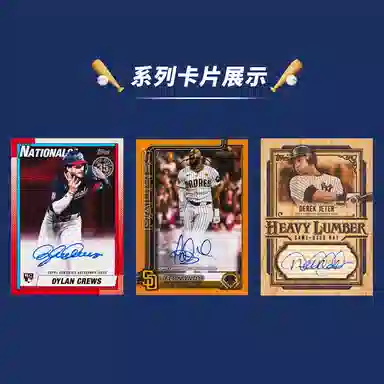Topps 25 Baseball MLB Series Two Mega Box