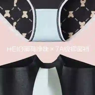 红豆 柔软亲肤  舒适抗菌简约时尚透气内裤 男款