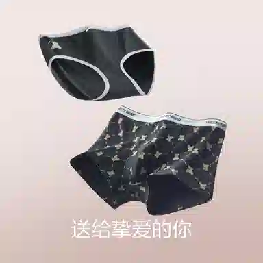 红豆 柔软亲肤  舒适抗菌简约时尚透气内裤 男款