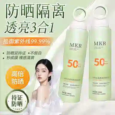 MKR 150ml