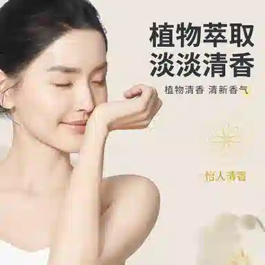 欧丝韵 控油清爽润肤喷雾 保湿控油