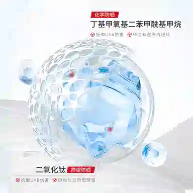 欧丝韵 高倍防晒隔离霜 防紫外线防水防汗隔离