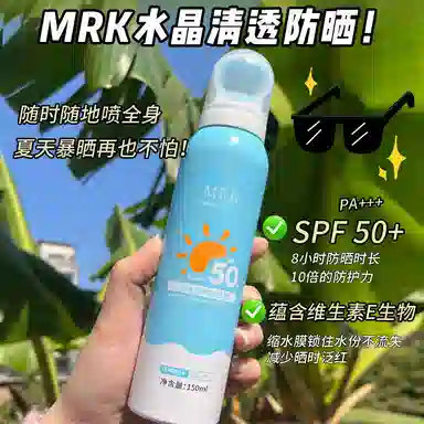 MKR 150ml