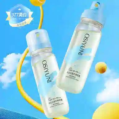 OSIYUN 377spf50