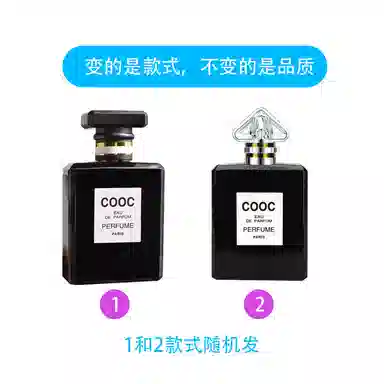 COOC EDT