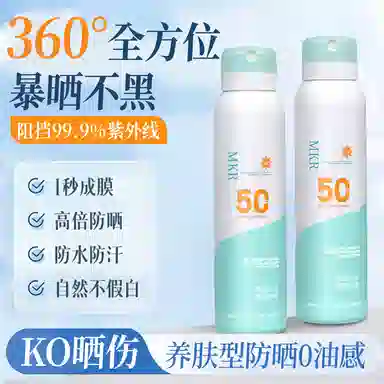 MKR 150ml