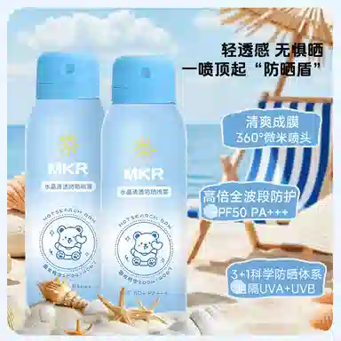 MKR SPF50+