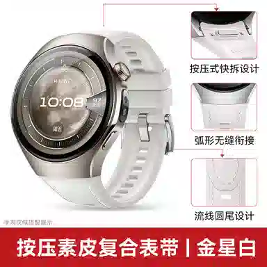 180mm HUAWEI Watch5