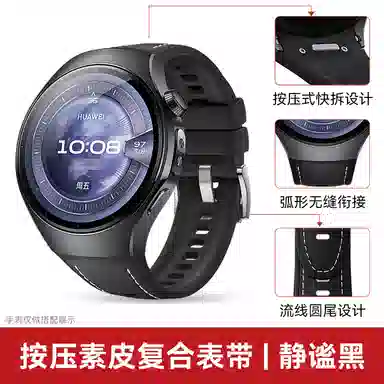 180mm HUAWEI Watch5