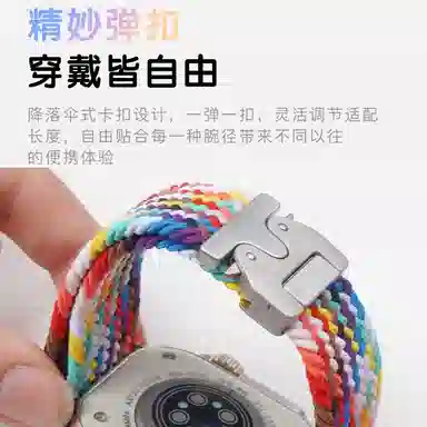 180mm iWatchS11S10ultra123SE3S78945