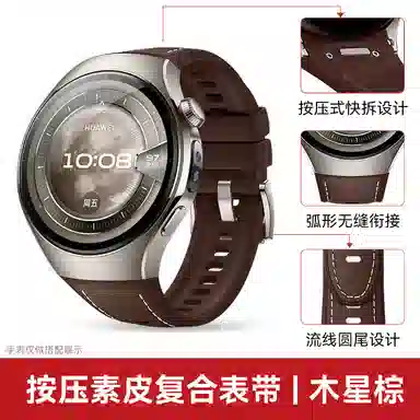 180mm HUAWEI Watch5