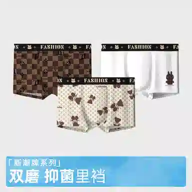 Modal Classic Retro Cartoon Print Seamless Men's Underwear 4-Pack