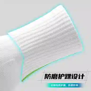 莫代尔 专业实战运动长袜毛巾底防滑减震透气耐磨篮球袜 男款