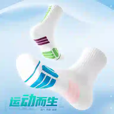 莫代尔 专业实战运动长袜毛巾底防滑减震透气耐磨篮球袜 男款