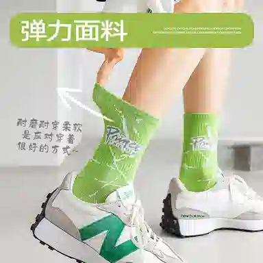 Modal Cotton Socks