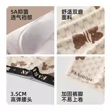 Modal Classic Retro Cartoon Print Seamless Men's Underwear 4-Pack