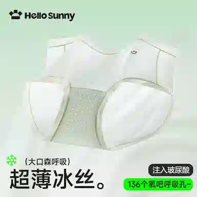 Hello Sunny 10A 6