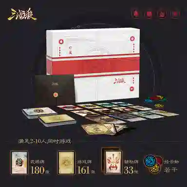 游卡桌游 三国杀珍藏豪华套装 桌游