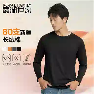 ROYAL FAMILY T