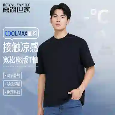 ROYAL FAMILY CoolMax T
